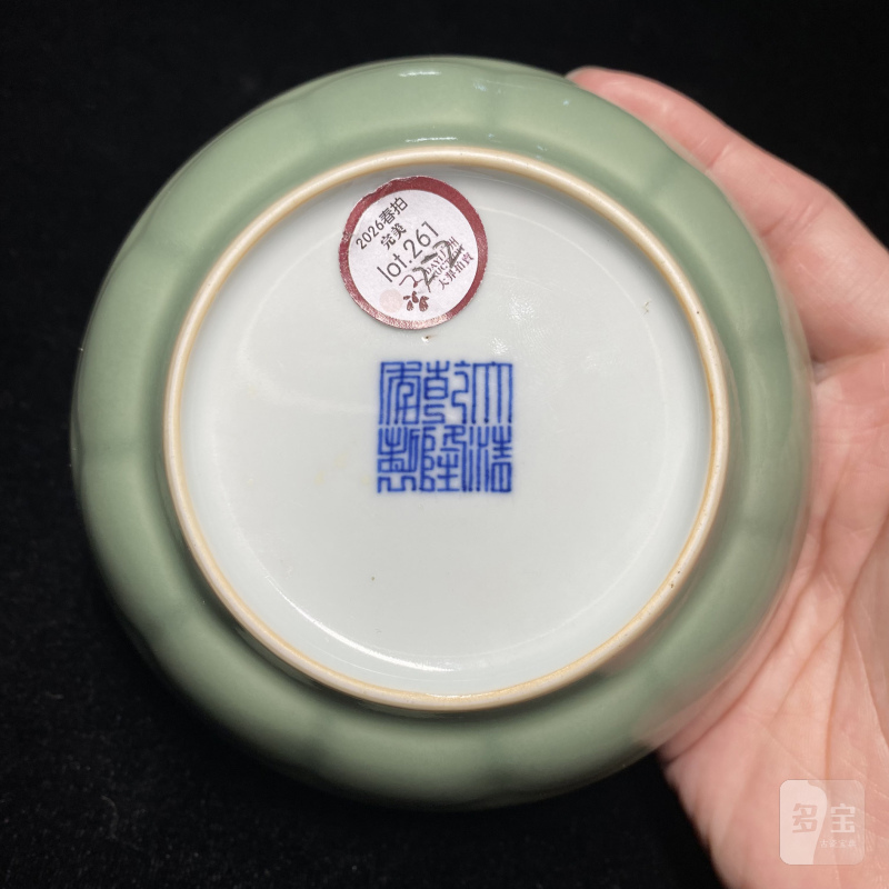 清乾隆 青釉模印莲瓣纹花口小盘一对 - 图9